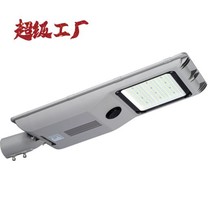 官方诚招代理 一生只充一次电 离网太阳能路灯终身免电费源头工厂