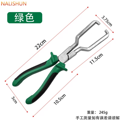 Gasoline filter caliper oil pipe Repair kit - oil-pipe-removal-pliers-green