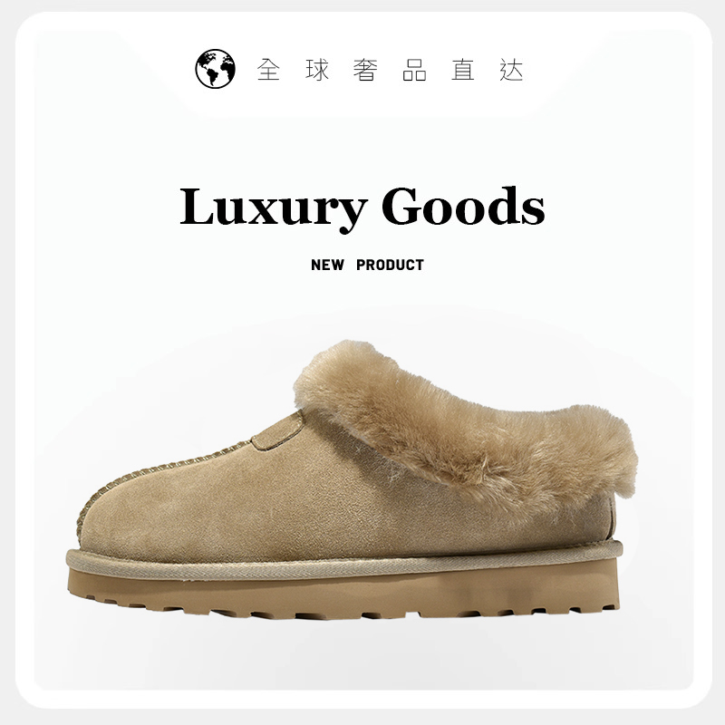 영양 브라운 하프 트레이 따뜻한 천장