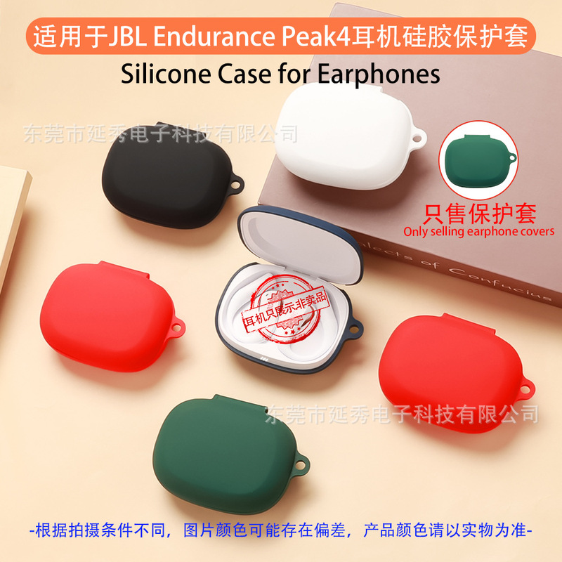 Suitable for Jbl Endurance Peak4 Headphone Shell Bluetooth Headphone Protective Cover Soft Silicone Charging Empty Box