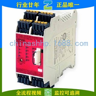 Omron-triGid Security Relay G9SX-BC202-RC DC24