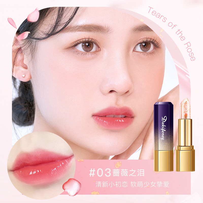 戴姫仏倫花びらゼリー変色口紅潤い保湿ケア乾燥しています。|undefined
