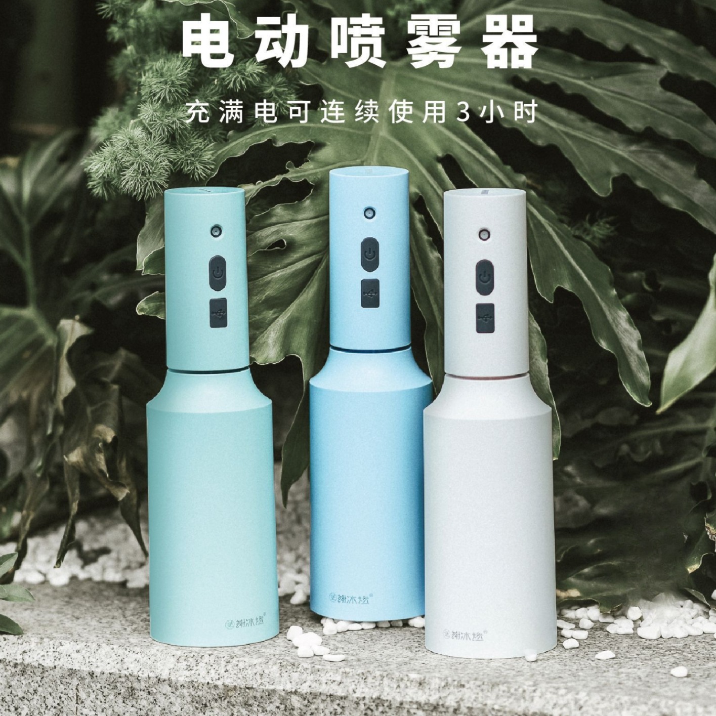 电动喷雾器小型消毒农药喷洒器农用酒精打药机无线锂电池喷药喷壶