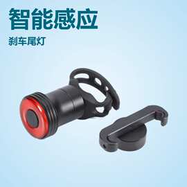 安骑友/NQY智能感应刹车尾灯自行车灯骑行灯山地车装备公路车配件