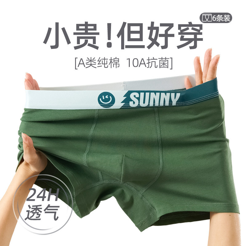 Men's Underwear 10A Antibacterial Pure Cotton Type a Cotton Men's High-End Large Size Boxer Briefs Boys' All-Cotton Crotch Boxer Briefs