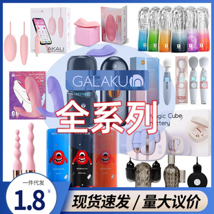 Galaku�O����ʹ���Ӱ��������������������w�C��������Ȥ��Ʒ���l