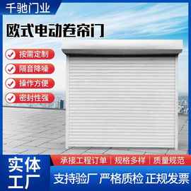 铝合金卷帘门卷闸门车库门电动遥控商铺自动防盗门