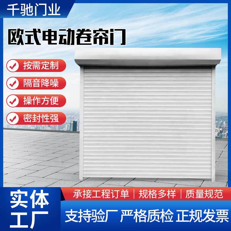 Anti-Theft and Wind-Resistant Rolling Shutter Doors for Shopping Malls and Supermarkets, Aluminum Alloy Rolling Shutter Doors for Banks and Shops, Wind-Resistant Rolling Shutter Doors for Factory Workshops Anti-Theft and Wind-Resistant Rolling Shutter Doors for Shopping Malls and Supermarkets, Aluminum Alloy Rolling Shutter Doors for Banks and Shops, Wind-Resistant Rolling Shutter Doors for Factory Workshops