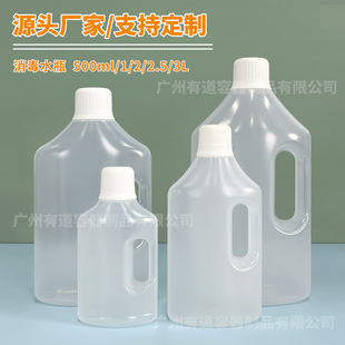 �S��500ml/1/2/3L����Һ����ˮƿ�������|���g������ƿpp����Һƿ