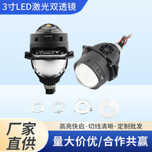 GCAR 45W 3LED˫͸˫Ч ֱOEM/ODM 