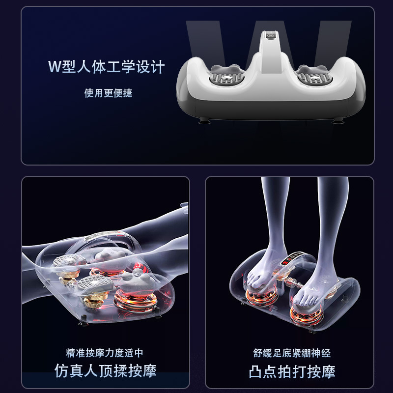 日韩爆款腿部按摩器代发美腿仪肌肉放松神器多功能热敷脚部足疗机|undefined