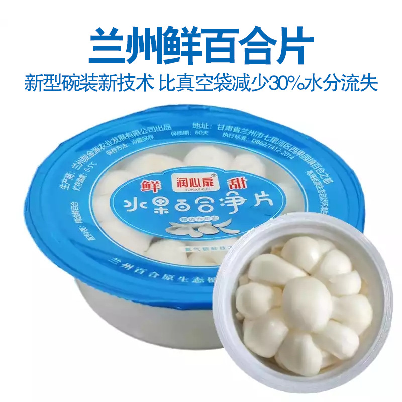 4개입 세트 (개당 80g) --- 공유하고 혜택 받으세요!