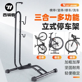 自行车装饰;骑行面罩;自行车包