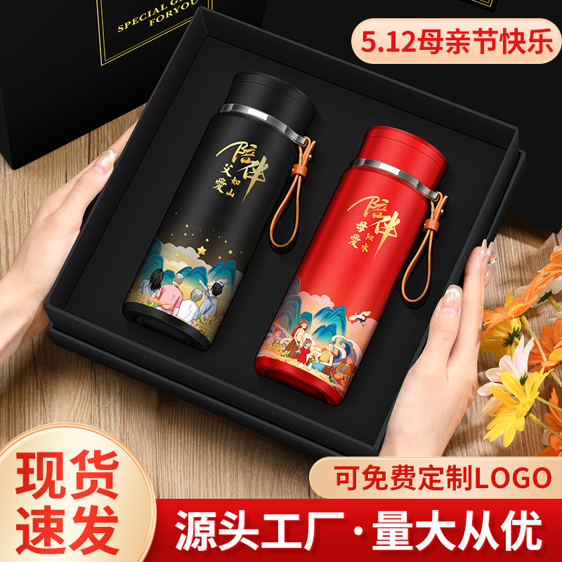 Father's Day Gift High-end Feeling for Dad, Father-in-law, Mother-in-law, Mother, Mother-in-law, Sister-in-law's Handover Gift Practical Birthday Present