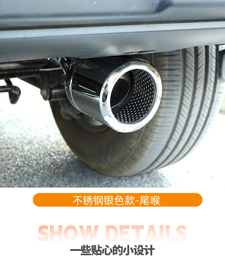Automobile exhaust pipe tail throat stainless steel muffler modified special rotating tail throat new suitable for a variety of models