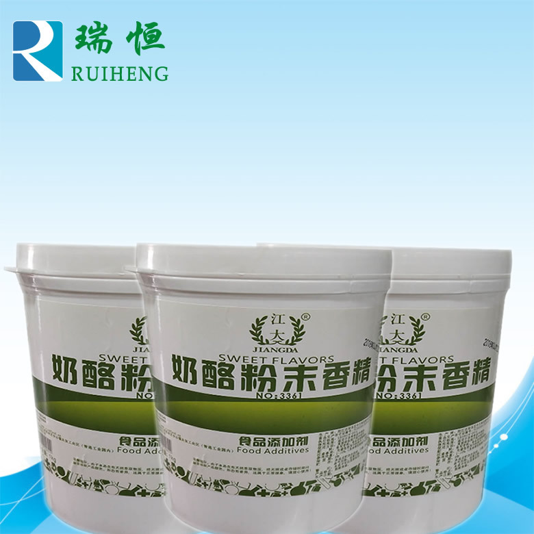 江大奶酪粉末香精 食用香精香料 增香提味烘焙原料 耐高温水溶
