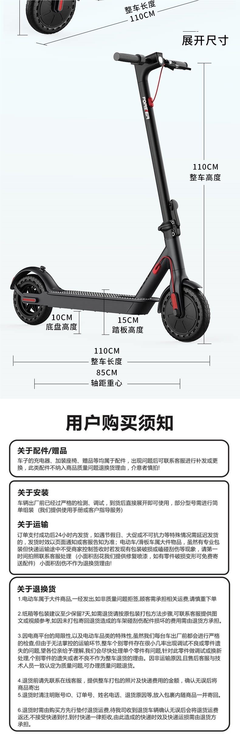 Permanent electric scooter, small and portable, two-wheeled, foldable, suitable for both children and adults, ideal for commuting