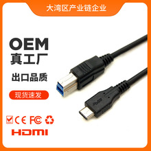 type-c�Dbm��ӡ�� USB3.1 Type-C�D����USB3.0 B��ӡ�C�����D�Ӿ�