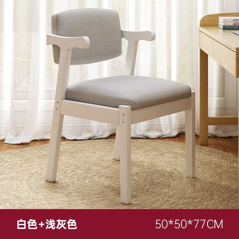 Silla de madera maciza hogar silla de la computadora Oficina estudio asiento con reposabrazos Silla de escritorio taburete Silla de comedor multi-color opcional