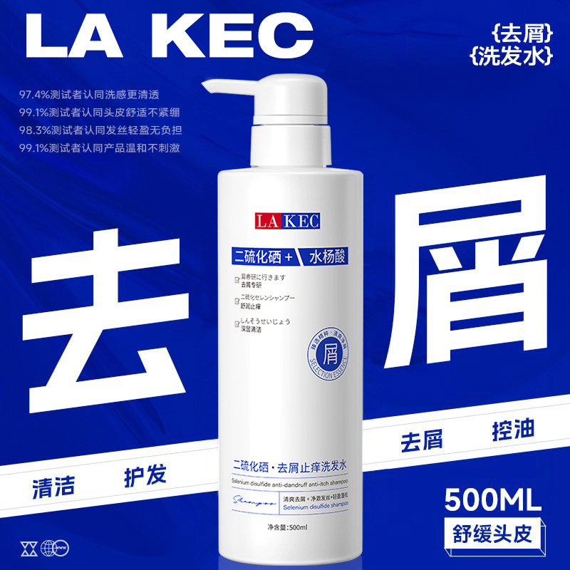 LA KEC 二硫化セレン サリチル酸 フケ防止 かゆみ止め シャンプー オイルコントロール ふわふわ すっきり頭皮 男女兼用 大容量|undefined