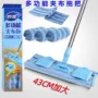 妙洁拖地吸水多功能墩布