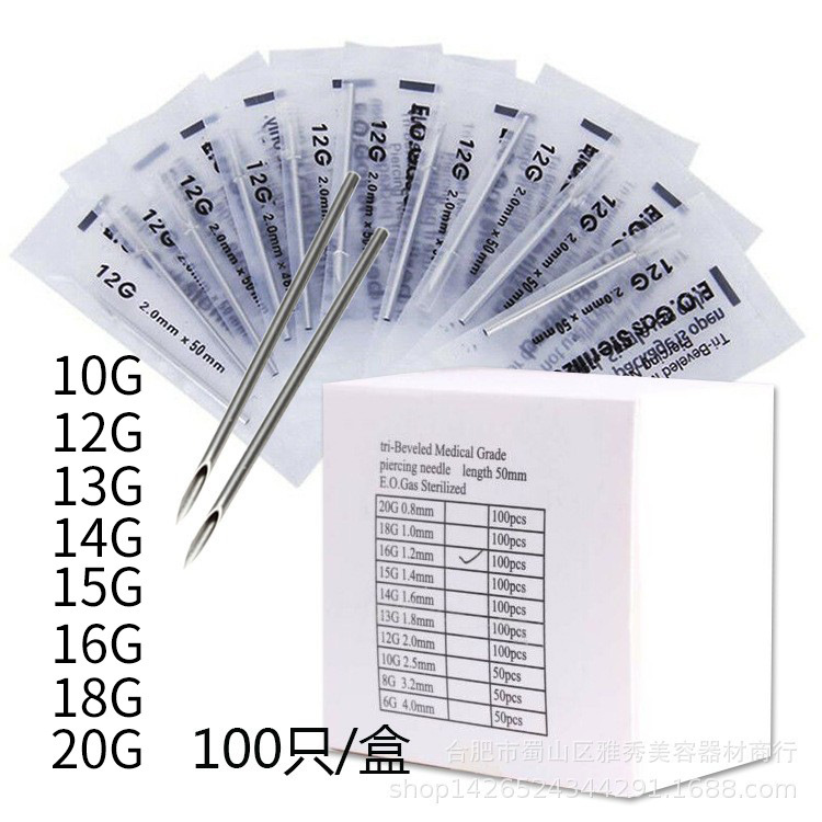 Disposable puncture needle jewelry stainless steel needle human body puncture needle puncture needle 10G to 20G100 1 box Disposable puncture needle jewelry stainless steel needle human body puncture needle puncture needle 10G to 20G100 1 box