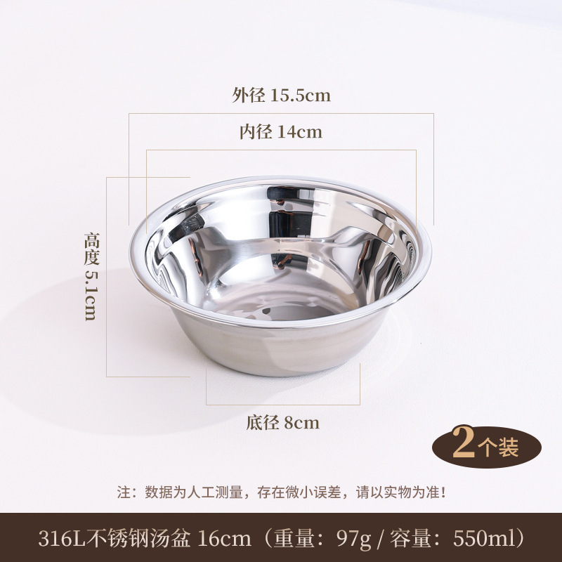 316不锈钢盆食品级小汤盆加厚汤碗饭碗厨房备菜盆家用饭盆铁盆子|undefined