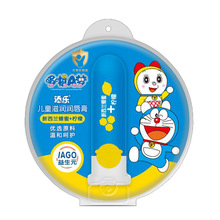 【一件代发】哆啦A梦儿童滋润润唇膏新西兰蜂蜜+柠檬儿童夏季润唇