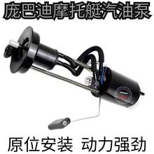�����Ӱ͵�Ħ��ͧ��RXP130 90155 260 300���ͱ��ܳ�ȼ�ͱ�