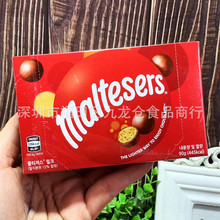 批發 澳大利亞Maltesers麥提莎牛奶夾心巧克力麥麗素休閑零食90g