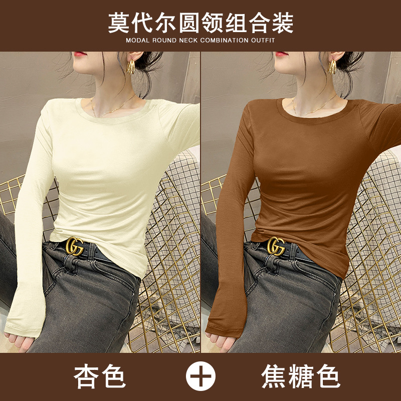2팩(살구+캐러멜색소)