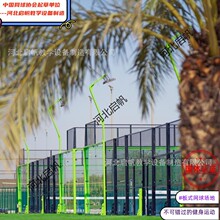 �¿�ȫ�����ʽ�W����� Դ�^�S�� Padel court �҃����w���\�ӈ�