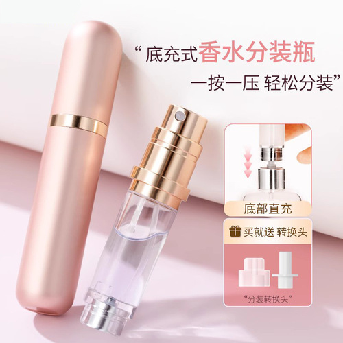 Perfume dispensing bottle with direct charging at the bottom, high-end convenient travel sample mini 5ml push-type dispensing empty bottle