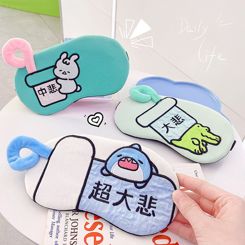 Cartoon sleep shading eye mask, cute children's and men's ice pack ice compress to relieve eye fatigue, student lunch break eye mask