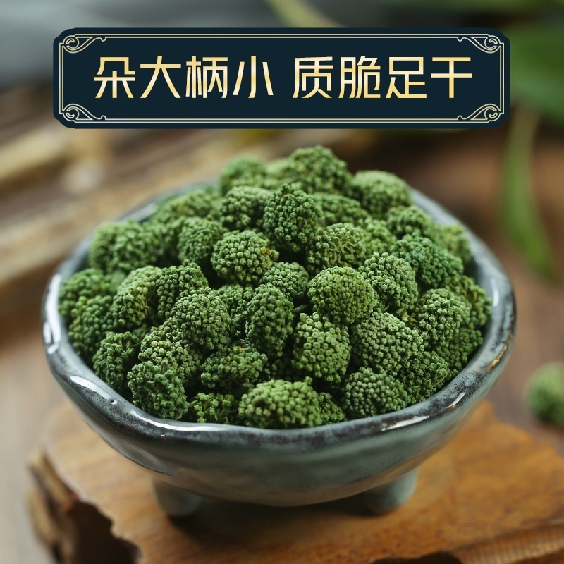 Seasonal New Arrival: Sanqi Flower Herbal Medicine, Sanqi Pollen from Wenshan, Yunnan—Bulk 3-Year-Old Tianqi Flower for Circulation-Enhancing Tea, Wholesale Price