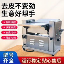 �i��ÓƤ�CȥƤ���^�����Ԅ�ÓƤ��Ƥ�����r��ǰ��Ƥ��Ƥ�C