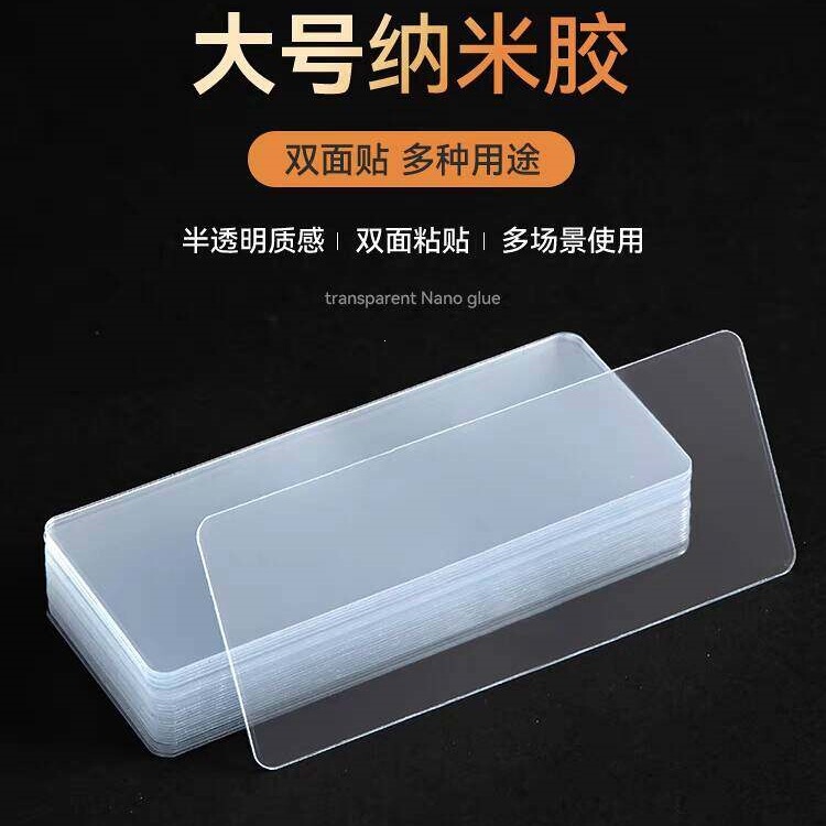 Large Double-Sided Tape, Transparent, Traceless, Thickened, Nail-Free, Reusable Nano Tape, No-Drill Wall Adhesive