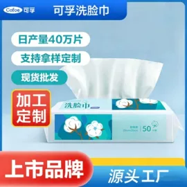 医用包;牙签、牙线;湿巾纸