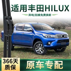 Toyota Hilux avtomobil silgəci, xüsusi sümüksüz səssiz rezin zolaq