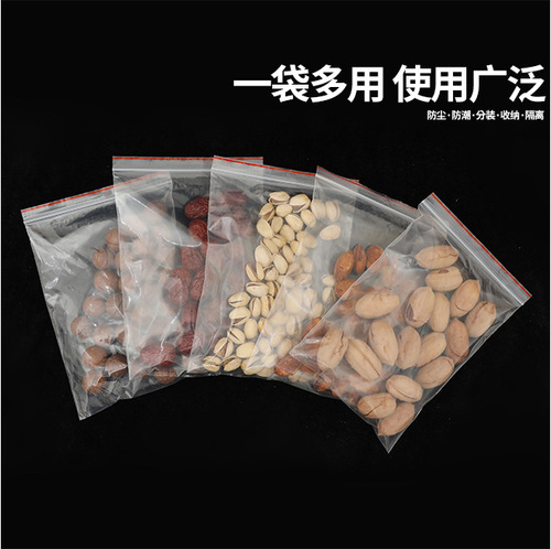 Plastic seal bag PE transparent ziplock bag jewelry packaging bag plastic seal bag dried fruit seal bag wholesale