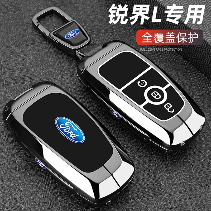 Suitable for 2025 Ford Edge L Key Cover, 25 New Edge L Supreme Luxury Edition Car Metal Buckle Case
