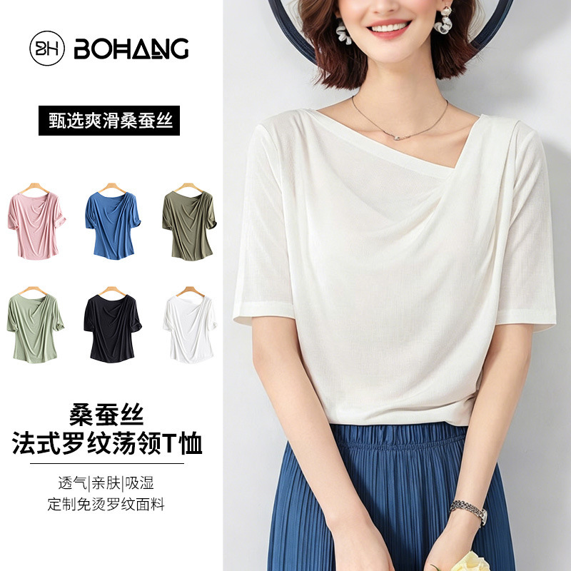2026 Spring/Summer French-Style Ribbed Swing-Neck T-Shirt, Breathable and Simple Silk Short-Sleeve Wholesale Silk Top for Women
