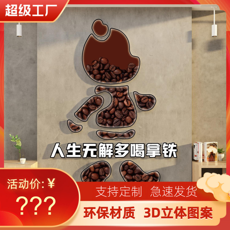ネット赤公仔がカードを打つ背景写真撮影区に喫茶店館の角装飾品を配置してホールの壁面のバーシールを飾る|undefined