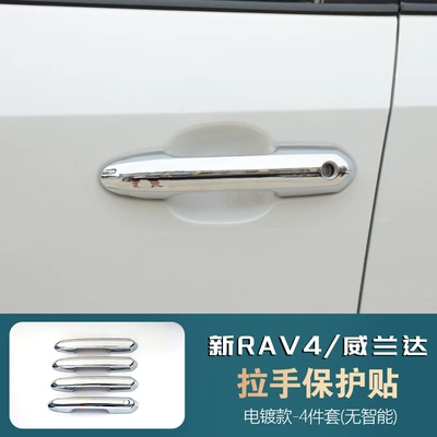 Handle Anti-Scratch Protective Cover – Portal Wrist - handle-electroplated-silver-no-smart-sensor-toyota-rav4-rongfang2020-2025-modeltoyota-weilanda2024-2025