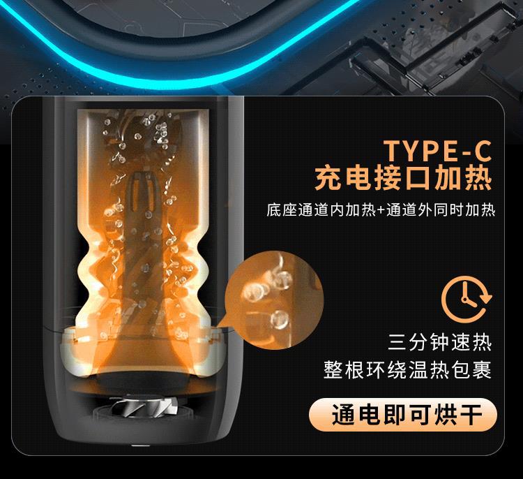 九浪黑洞07_02.gif