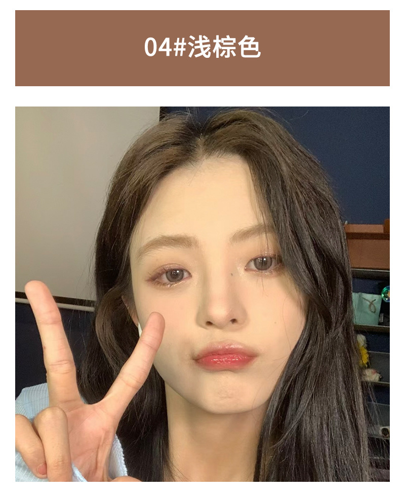 HERORANG's natural and ingenious eyebrow dyeing cream makes each eyebrow distinct and naturally three-dimensional. Wild eyebrows are long-lasting and less likely to smudge across borders undefined