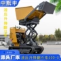 源头液压升降农用翻斗车