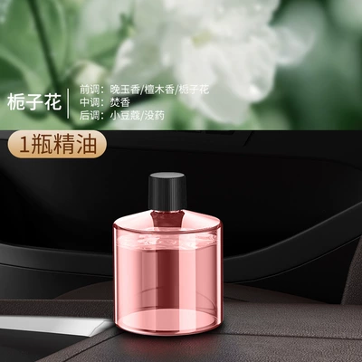 Internet Celebrant Car Aromatherapy, Car Perfume Aromatherapy - gardenia-perfume