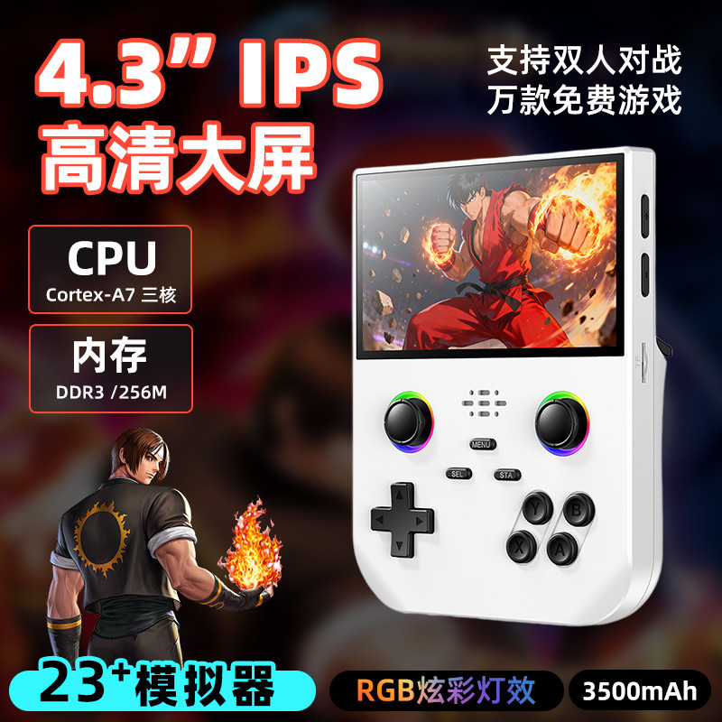 Factory New R36Splus Handheld Console with 4.3inch Screens, Dual Joysticks, Colorful Lights, Two-Player Battle, Nostalgic, Factory Direct Sale