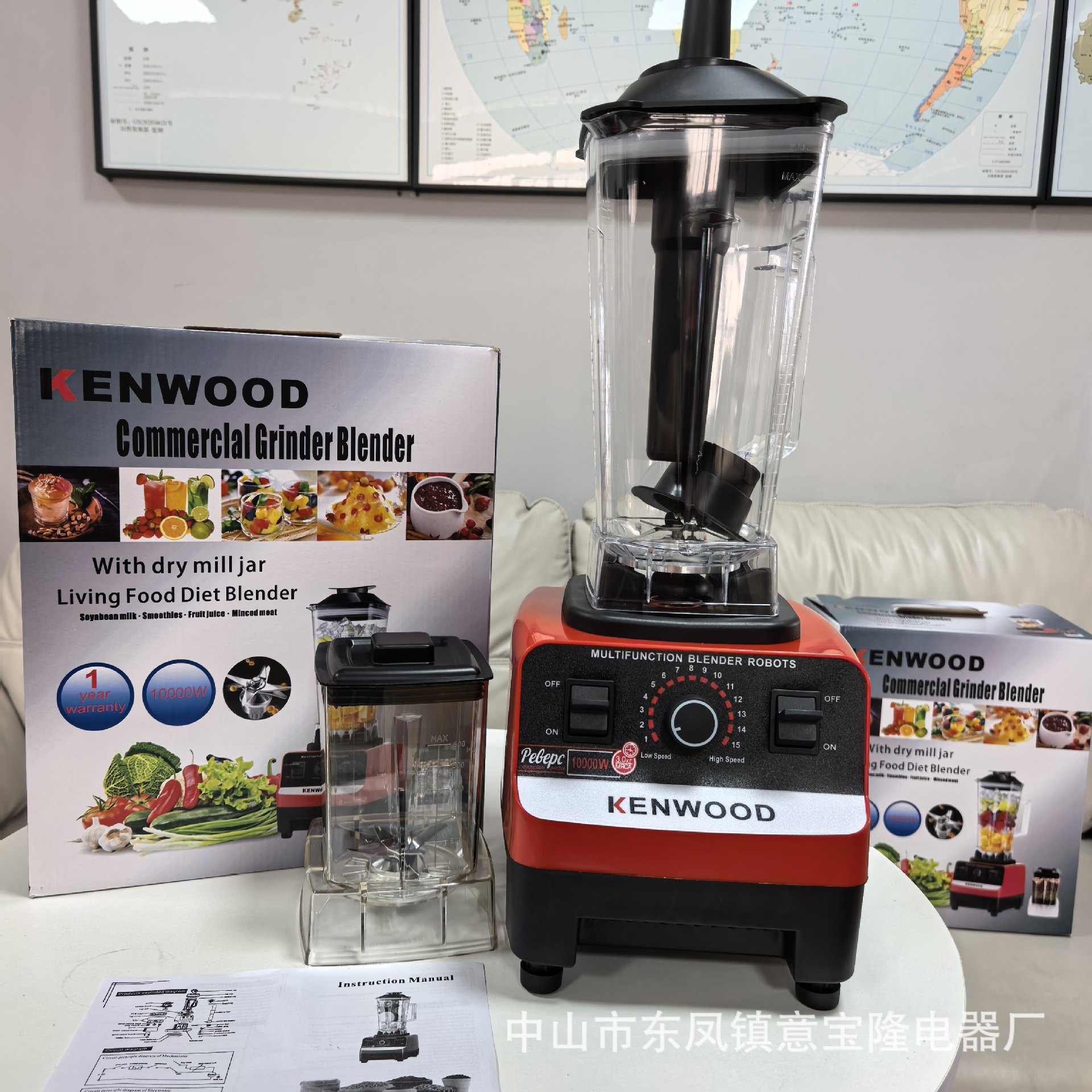 Kenwood blender, muz maydalagich, sharbat chiqargich, bolalar ovqatlari tayyorlash mashinasi, Kenwood alternativi, 3C sertifikatiga ega.